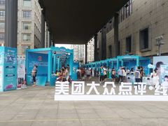 -万达广场(济南魏家庄店)