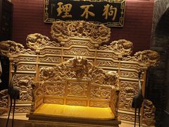 -狗不理(山东路总店)