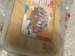 -戴记糖坊(西马路店)