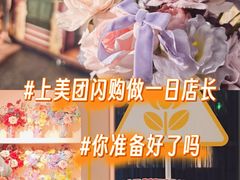 -SFC动漫主题影院(美罗城店)