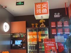 -闻溪有渔·活鱼现烤才好吃(太仓万达店)
