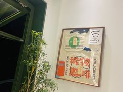 -稀物集咖啡(徽州大道店)