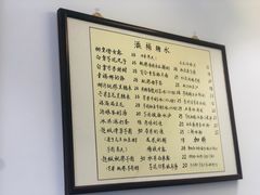 -堂屋糖水店(愚园店)
