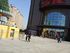-盐城大有境(解放南路店)