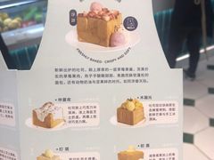 菜单-丹礼糖甜品