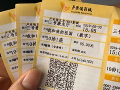 -卢米埃影城(长楹天街IMAX激光店)