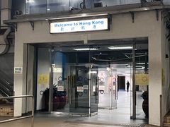 -澳门外港客运码头(轮渡站)