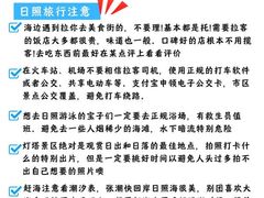 -巧克力渔家.小船海鲜家常菜(万平口店)