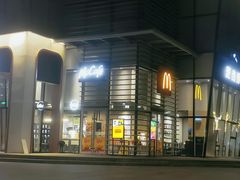 -麦当劳(牡丹江路店)