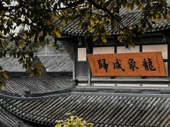 -中国观音故里广德景区