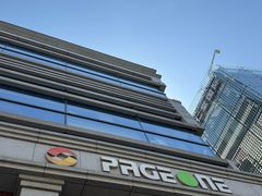 -PAGEONE(北京坊店)