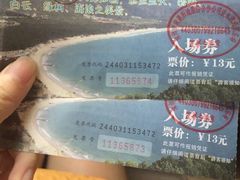 -西涌国际滨海旅游区