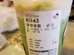 -喜茶(上海北外滩来福士店)