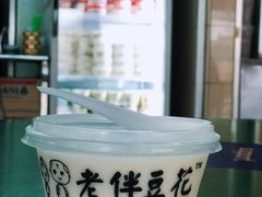 -老伴豆花(麦士威熟食中心店)