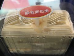 -静安面包房(百色路店)