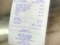 -威南记鸡饭餐室
