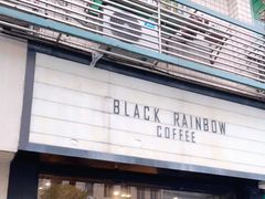 门面-black rainbow coffee