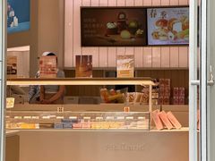 -好利来(槐中店)
