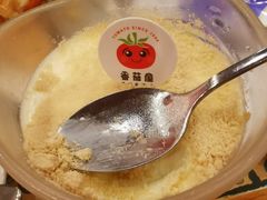 -番茄屋葡式美食(总店)