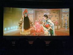 -天幕新彩云国际影城(激光巨幕店)