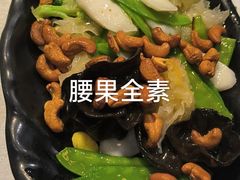 -乾园(天河城店)