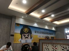 -老娘舅(天阳D32店)