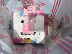 -御品轩(高新店)