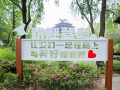-长兴太湖图影湿地文化园