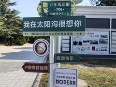 -旅顺博物馆