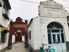 -草包包子铺1937(普利街店)