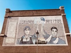 -1970南湖影视基地(建设南路店)