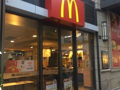 门面-麦当劳(长泰商业广场店)