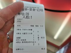 -拾烧·古法手作车轮饼(西直门凯德茂店)