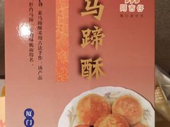 -阿吉仔(大元路店)