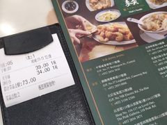 -香港麦奀云吞面世家(中山二路店)