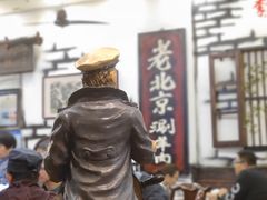 -大唐人家·热气羊肉(大华店)