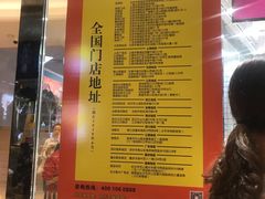 -鲍师傅糕点(国金街店)