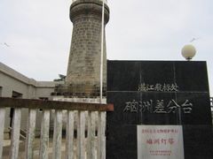 -硇洲岛旅游区