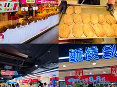-鹏欣水游城