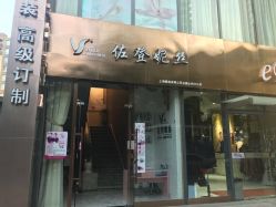 -佐登妮丝美容SPA生活馆