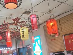 -二姐家三个拿手菜·北塘海鲜·大馅锅贴王(北辰店)
