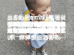 -重八牛府之小有名气(大望路店)
