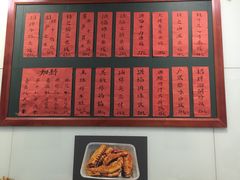 -洪福米线(浣纱路店)