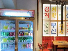 -釜山火炉韩式炭火烤肉(欧洲城店)