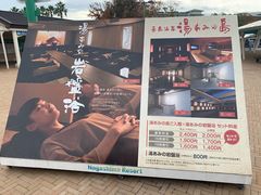 -三井奥特莱斯购物城(爵士之梦长岛店)