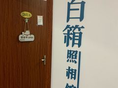 -白箱照相馆·外拍