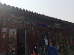 门面-李小老烧饼(常营民族家园店)
