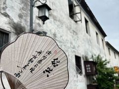 -仓桥直街