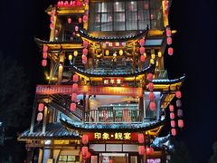 -印象鲵宴·张家界地标美食名片(溪布街店)