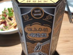 -太二酸菜鱼(沈阳万象城店)